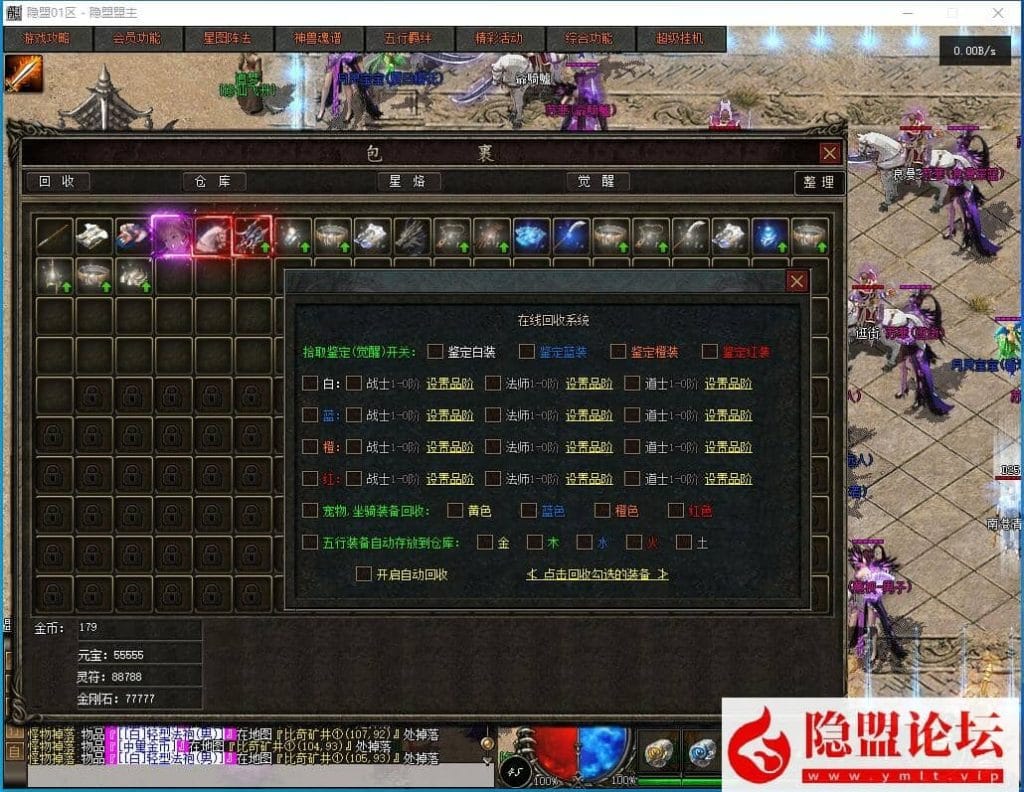 20240814115227454-QQ截图20240810153710