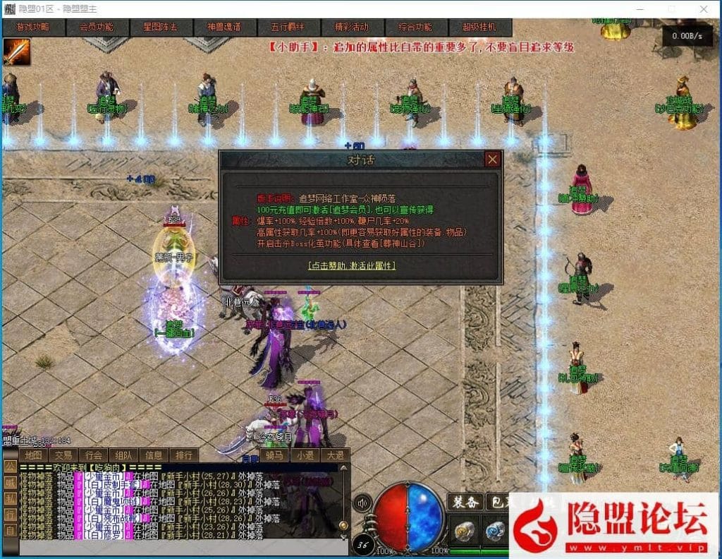 20240814115229270-QQ截图20240810152932