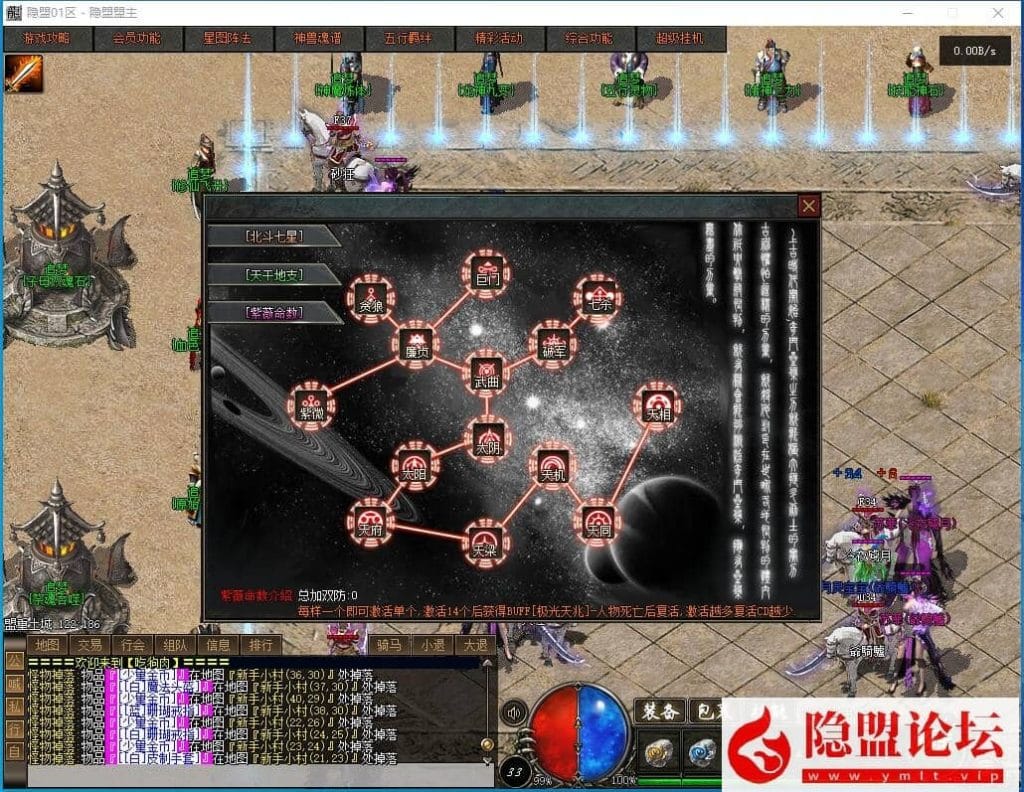 20240814115229307-QQ截图20240810152806