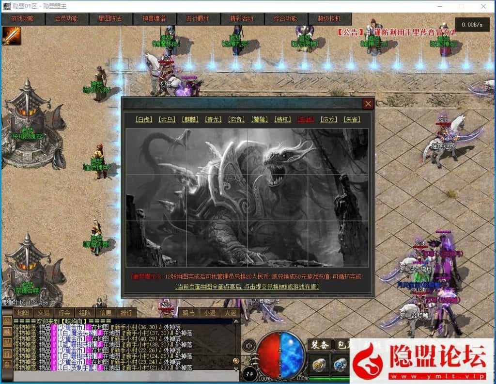 20240814115229579-QQ截图20240810152822