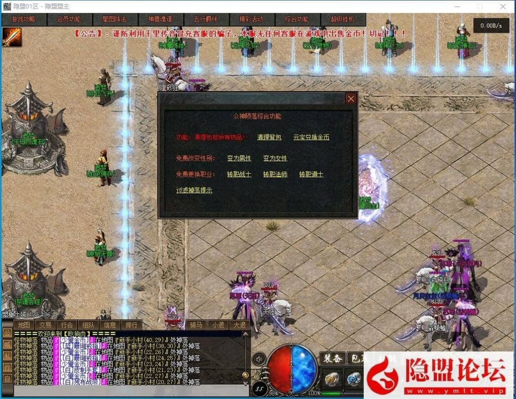 20240814115229790-QQ截图20240810152840