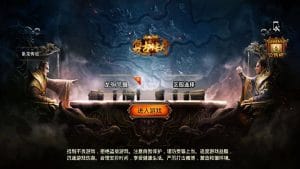 战神引擎【卧龙传说】win外网手工端+架设视频教程+开服清档+充值后台+授权GM物品后台+安卓客户端-源码分享站