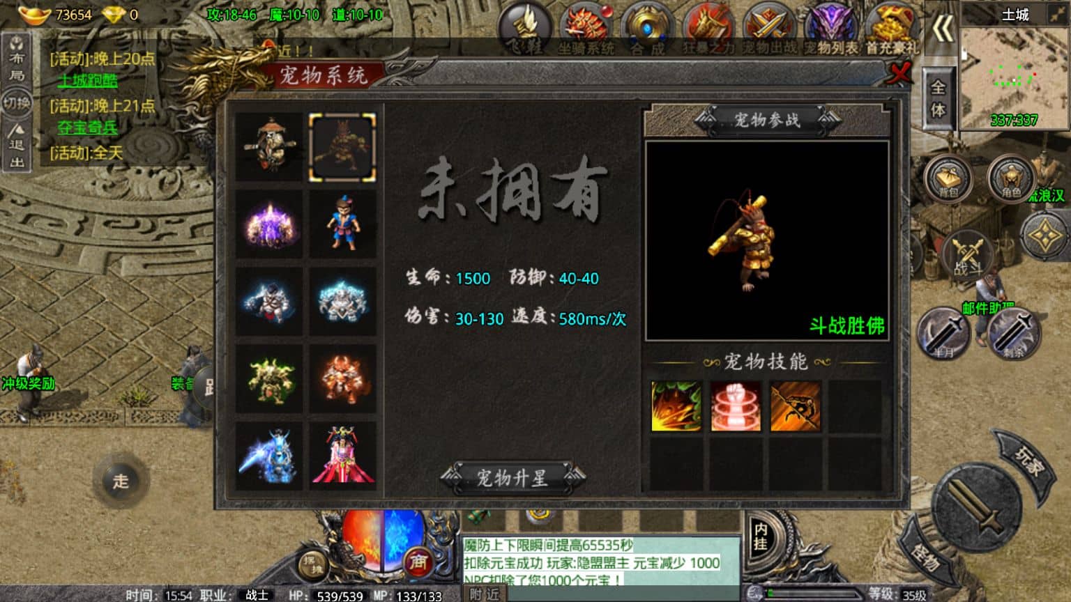 20240814170156628-Screenshot_20221116-155501-1536x864