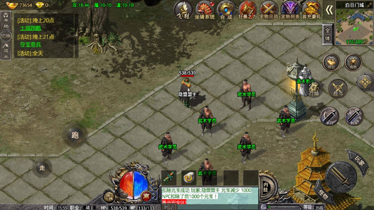 20240814170157346-Screenshot_20221116-155538-1536x864