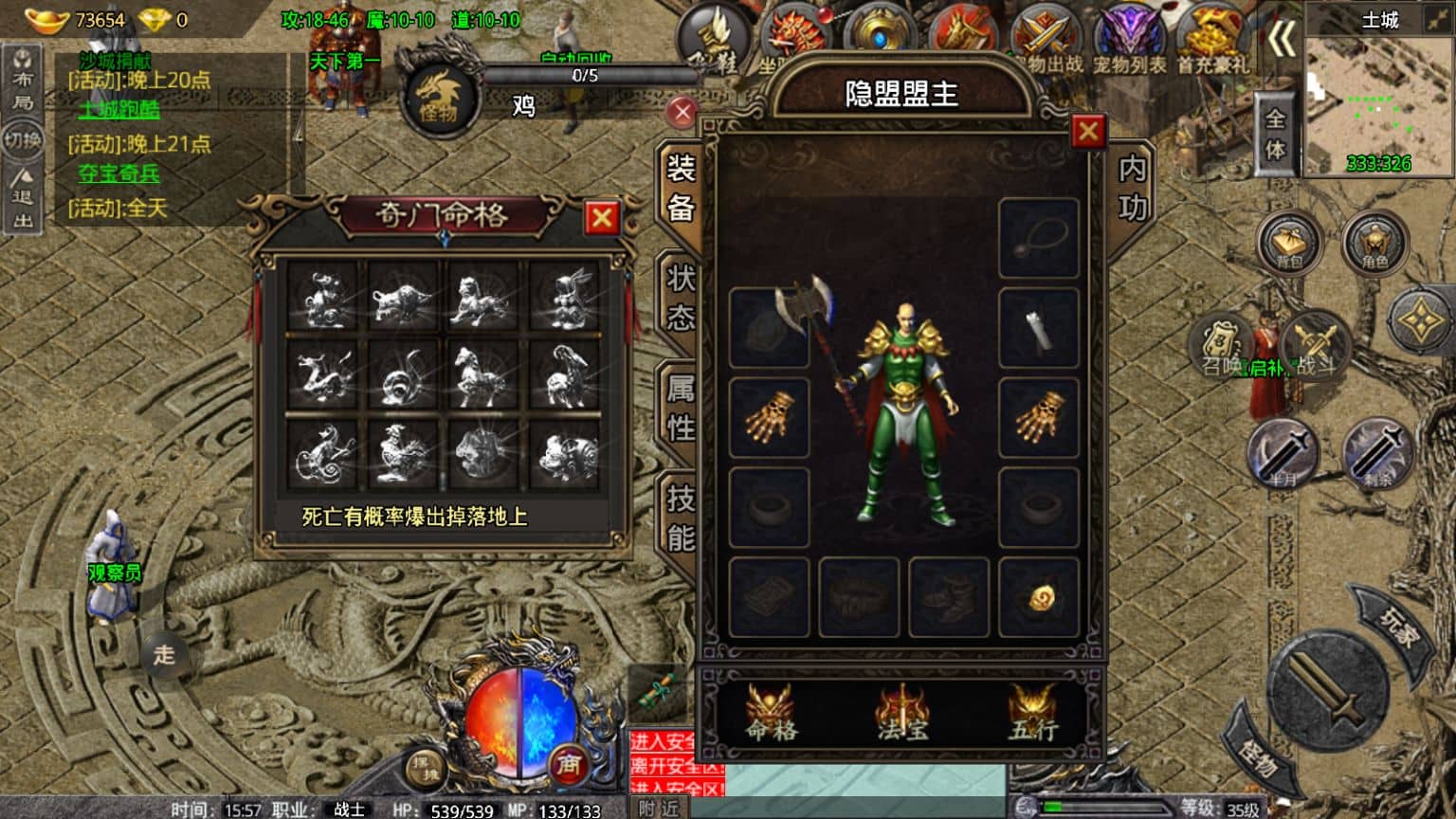 20240814170158434-Screenshot_20221116-155751-1536x864