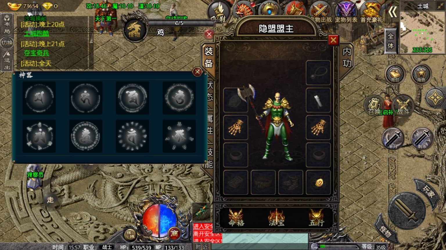 20240814170158915-Screenshot_20221116-155758-1536x864