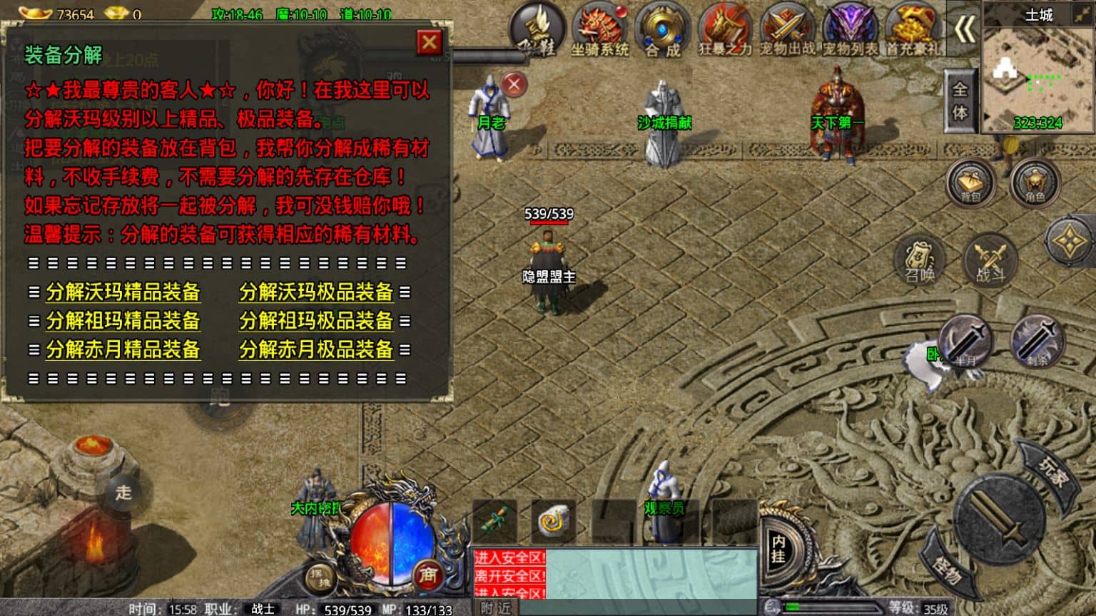 20240814170159548-Screenshot_20221116-155831-1536x864