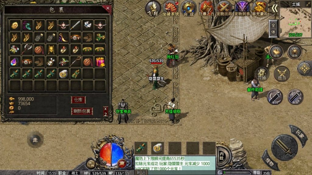 20240814170159634-Screenshot_20221116-155511-1536x864