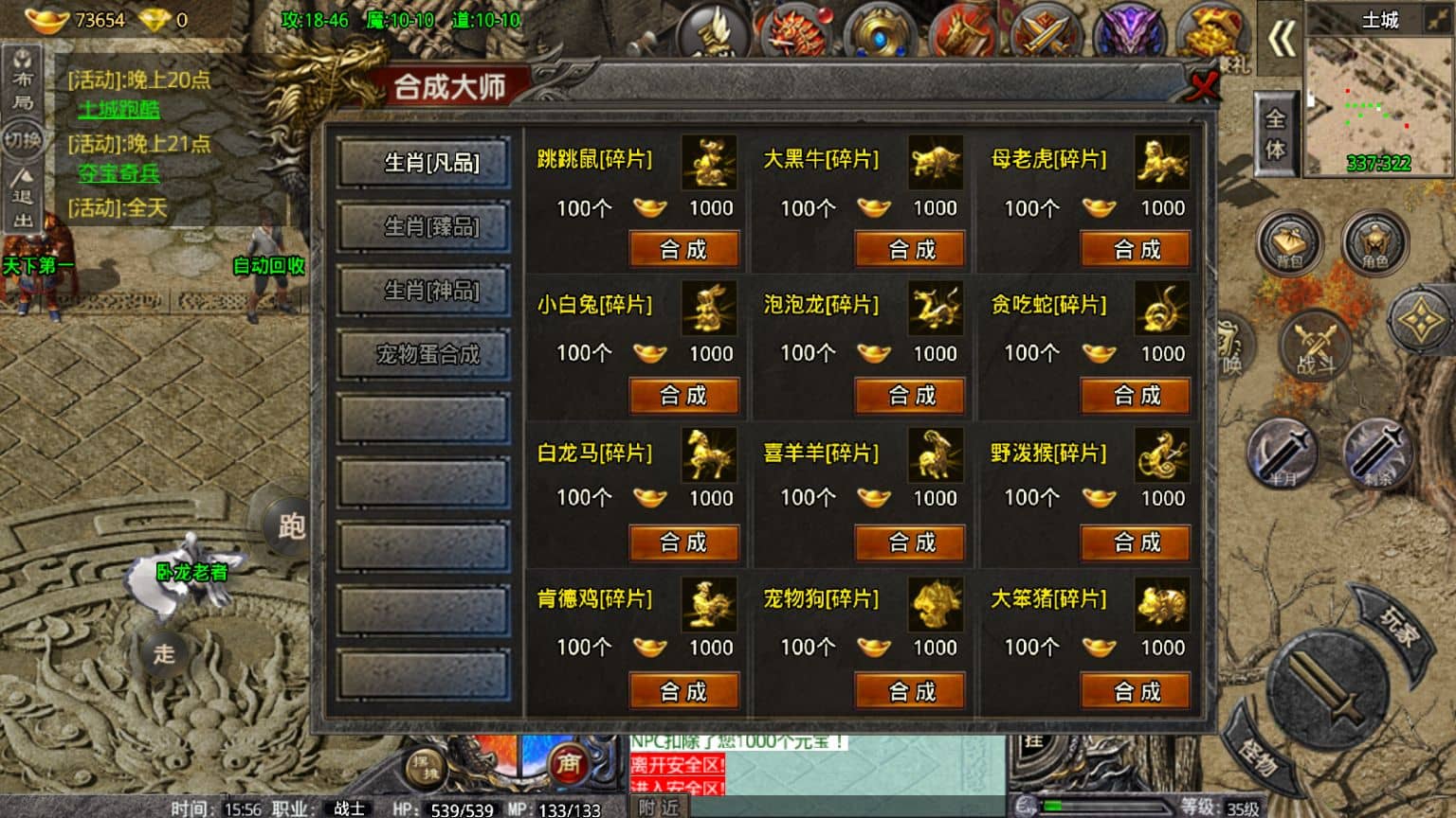 20240814170159709-Screenshot_20221116-155703-1536x864