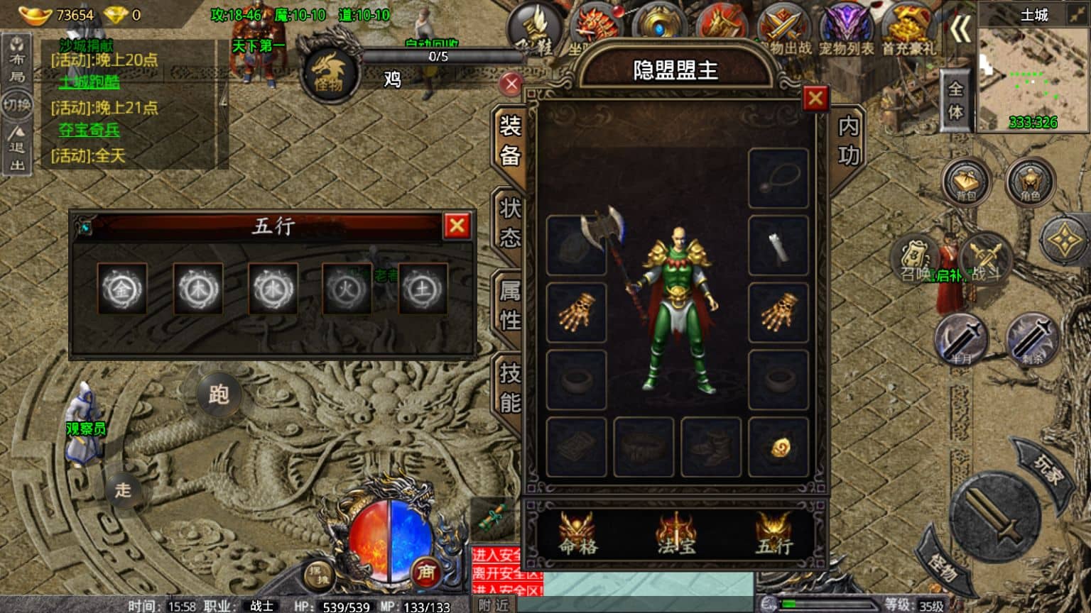 20240814170159771-Screenshot_20221116-155804-1536x864