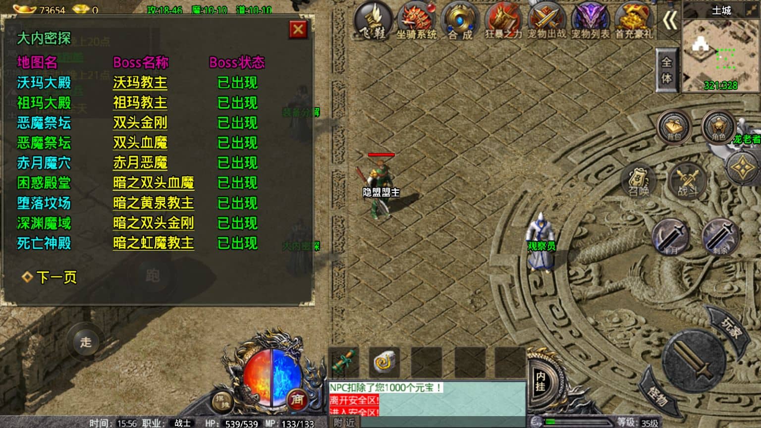 20240814170159951-Screenshot_20221116-155642-1536x864