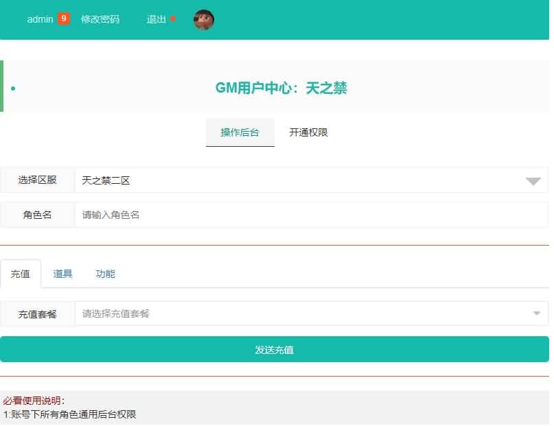 20240815013853644-29