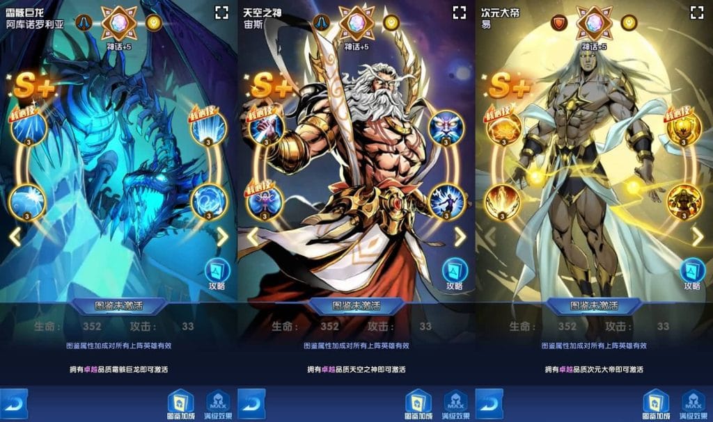 稀有卡牌回合手游【圣魂纷争之幻界之灵平台币内购完整版】最新整理Win系服务端+安卓+本地注册验证+解密工具+CDK授权后台+详细搭建教程-源码分享站