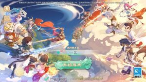 大话回合手游【最新引擎之缥缈六阶八卦修复版】最新整理单机一键即玩镜像端+Linux手工服务端+安卓苹果双端+管理后台+详细搭建教程+视频教程-源码分享站