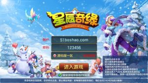 Q萌回合手游【比兔奇缘】最新整理单机一键即玩镜像端+Linux手工服务端+安卓苹果双端+GM授权后台+代理后台+详细搭建教程-源码分享站