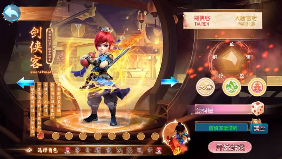 MT3换皮MH【幽魂西游突破2尊享挂机版】最新整理单机一键即玩镜像端+Linux手工服务端+安卓苹果双端+GM后台+详细搭建教程+全套源码-源码分享站