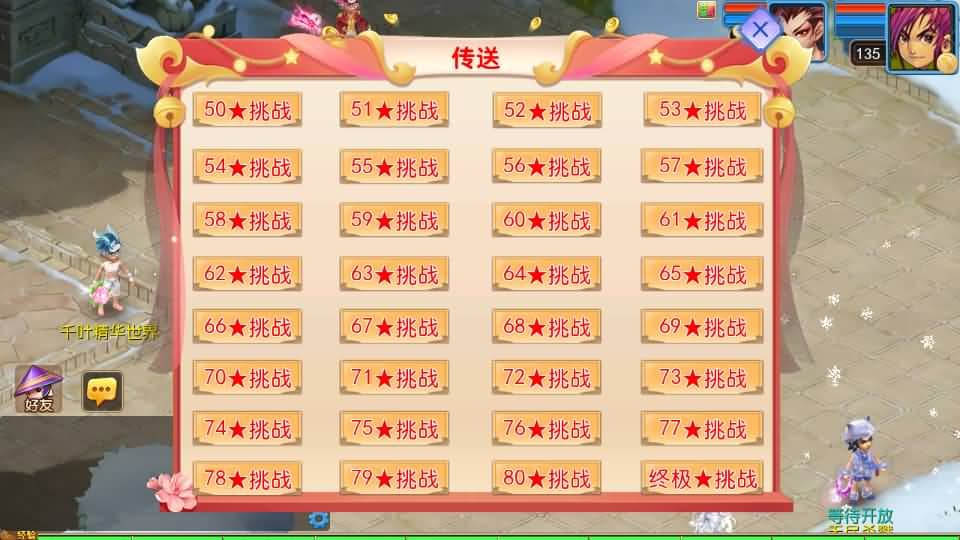 20240817203138653-11