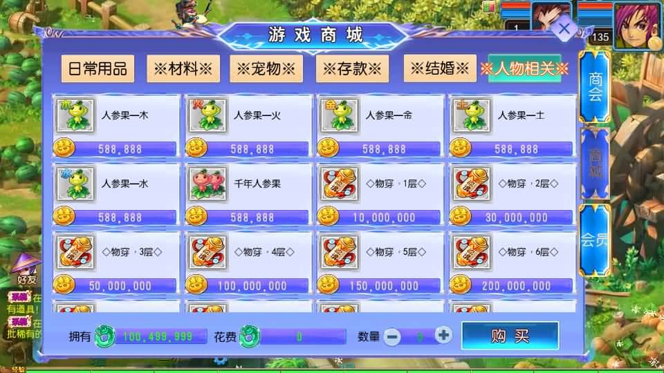 20240817203140902-14