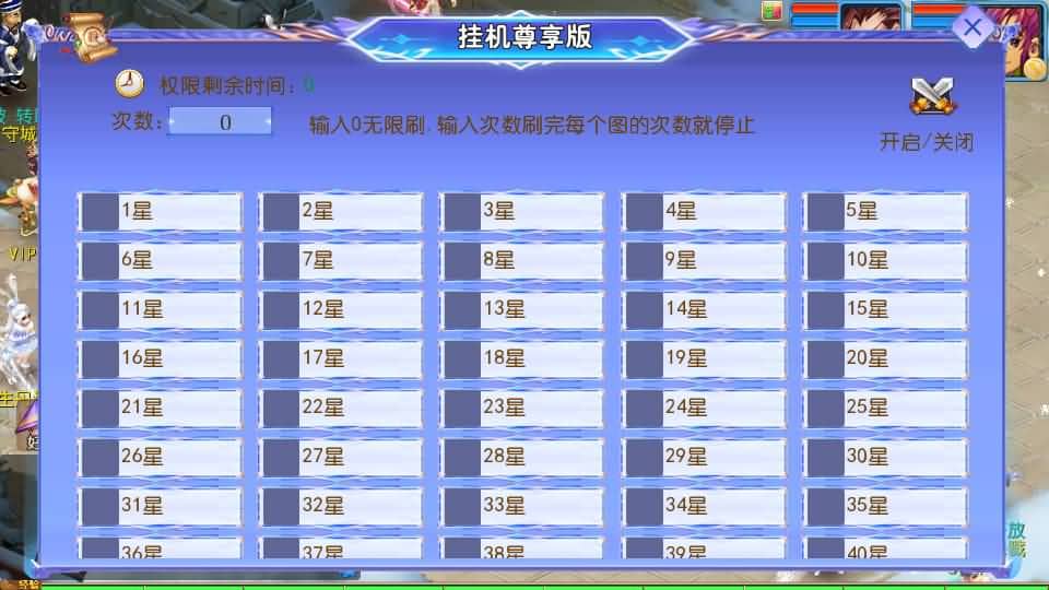 20240817203141105-12