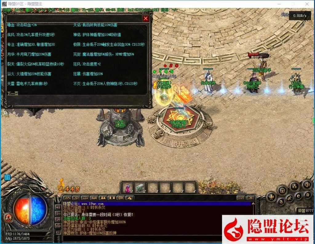 20240818213848668-QQ截图20240816013012