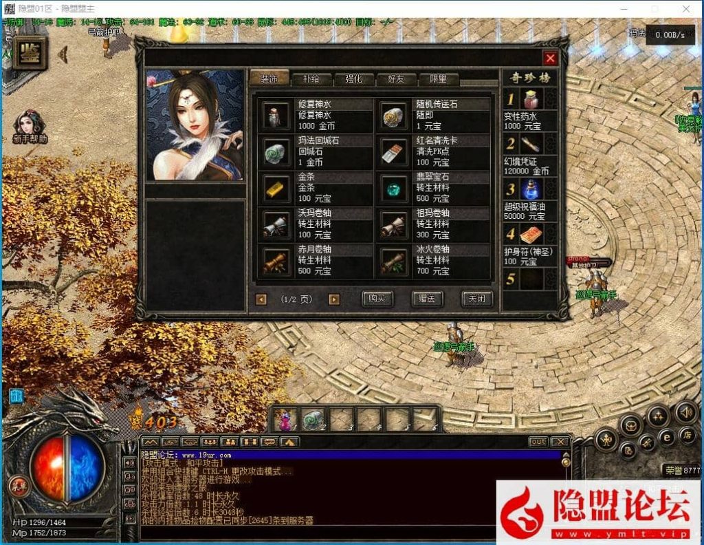 20240818213849102-QQ截图20240816012647