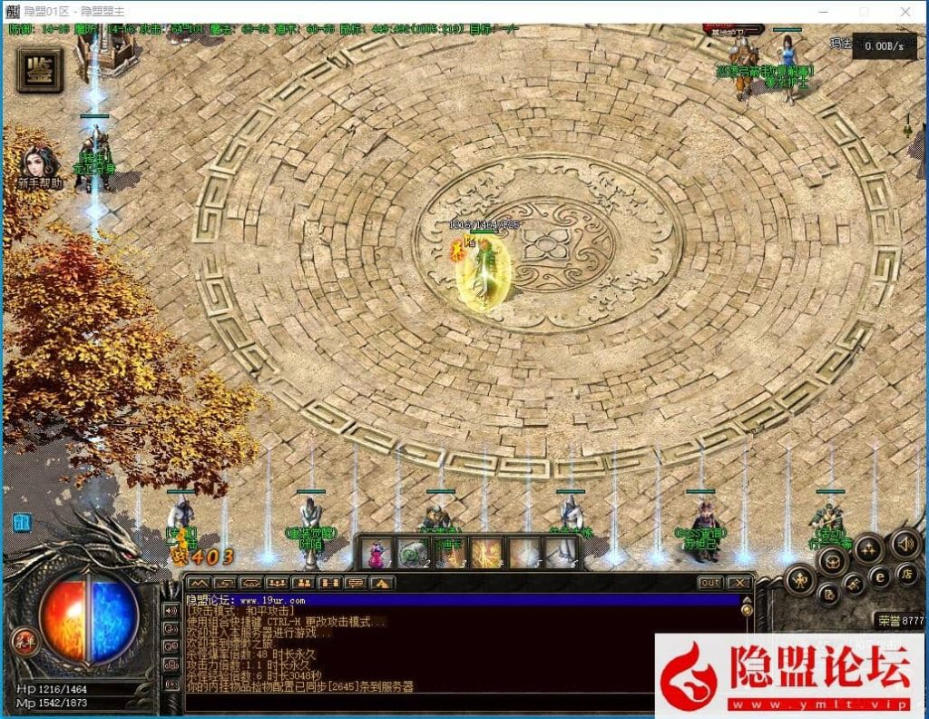 20240818213849613-QQ截图20240816012615