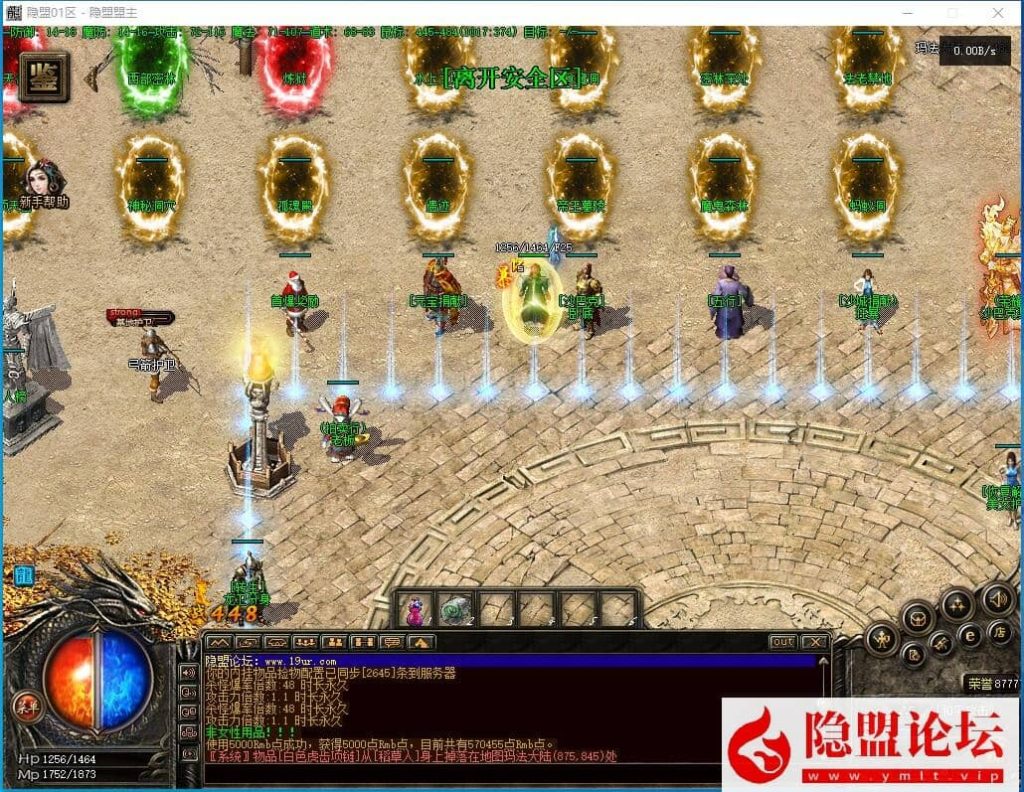 20240818213850764-QQ截图20240816012809