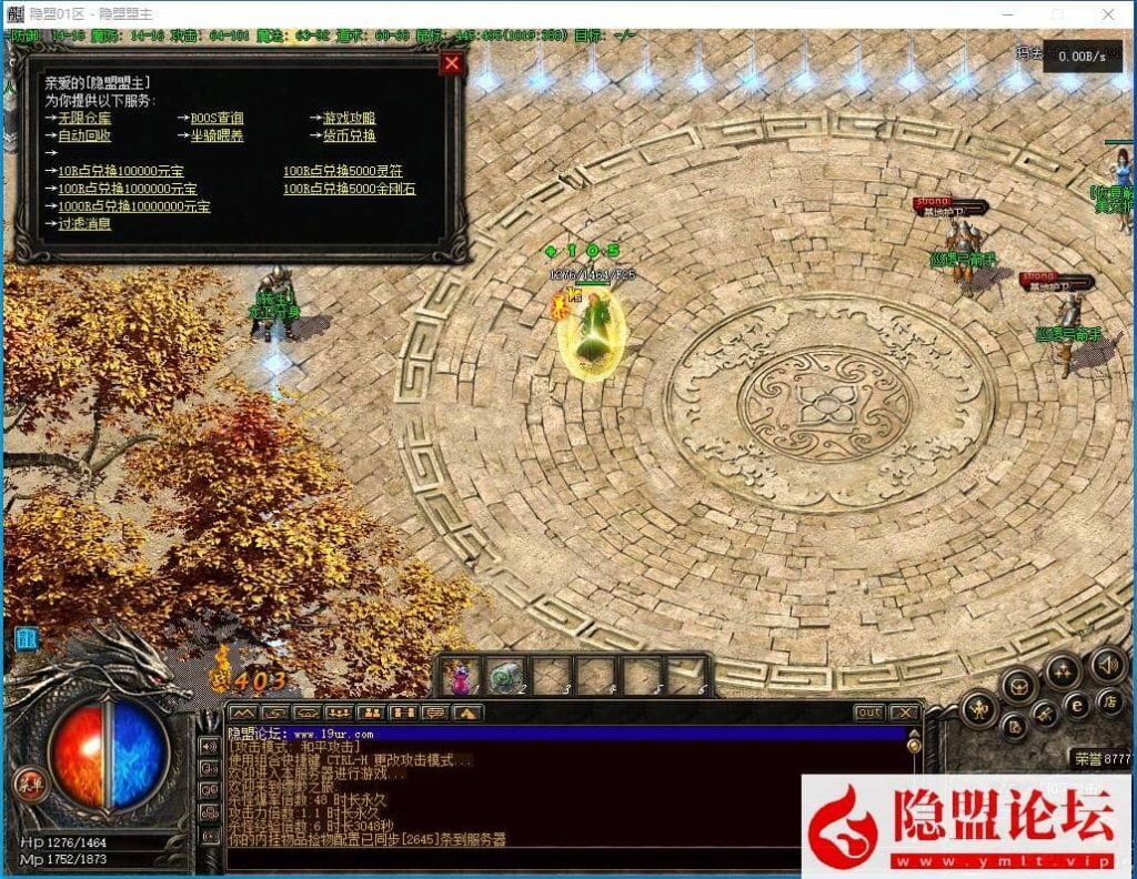 20240818213850951-QQ截图20240816012641