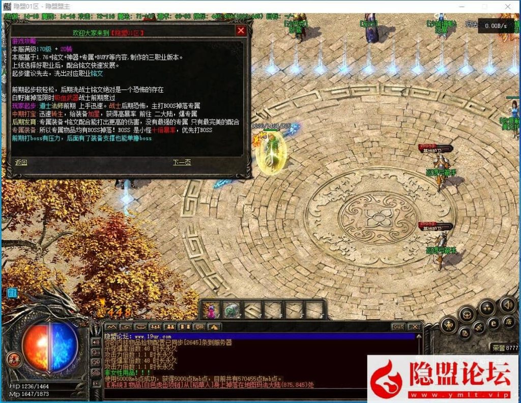 20240818213851548-QQ截图20240816012759