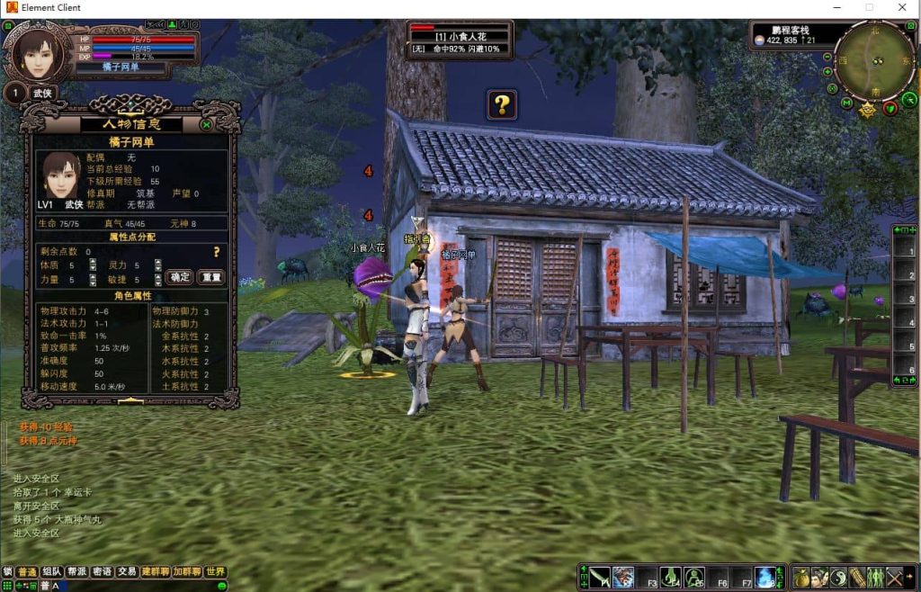 20240818215349395-202408171836152