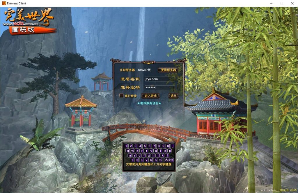 20240818215349979-2024081718362246