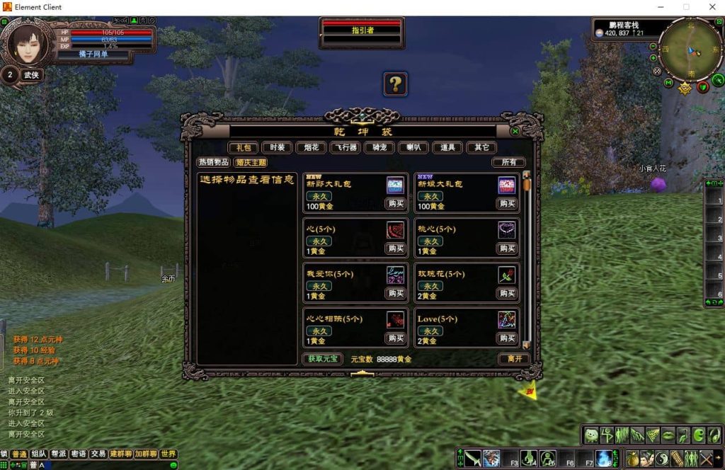 20240818215350676-2024081718361250