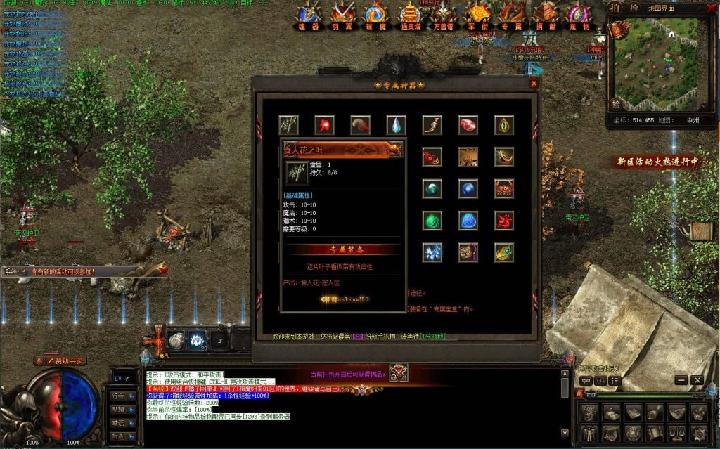 20240818220057206-2024062915423974