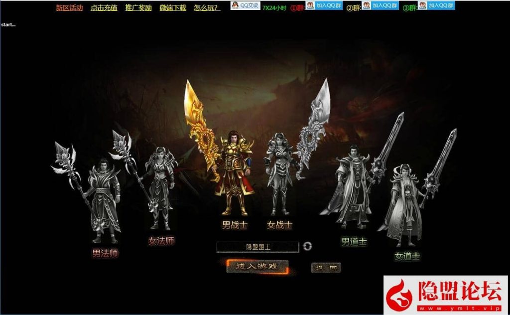 20240818221639736-QQ截图20240818182523