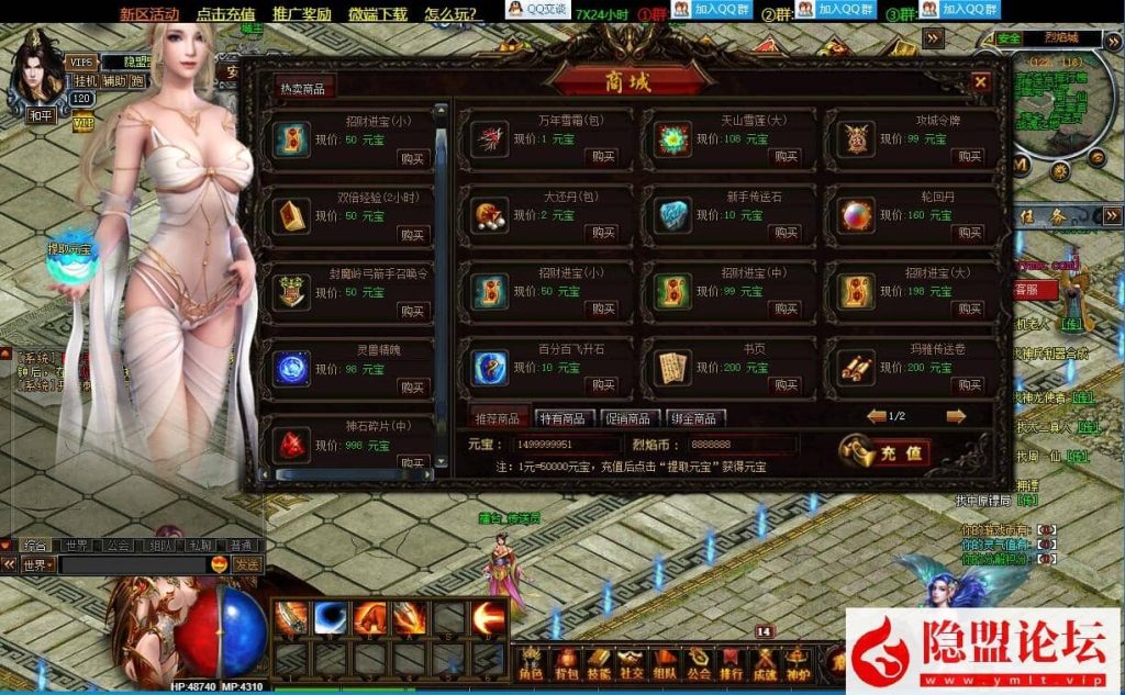 20240818221642178-QQ截图20240818182604