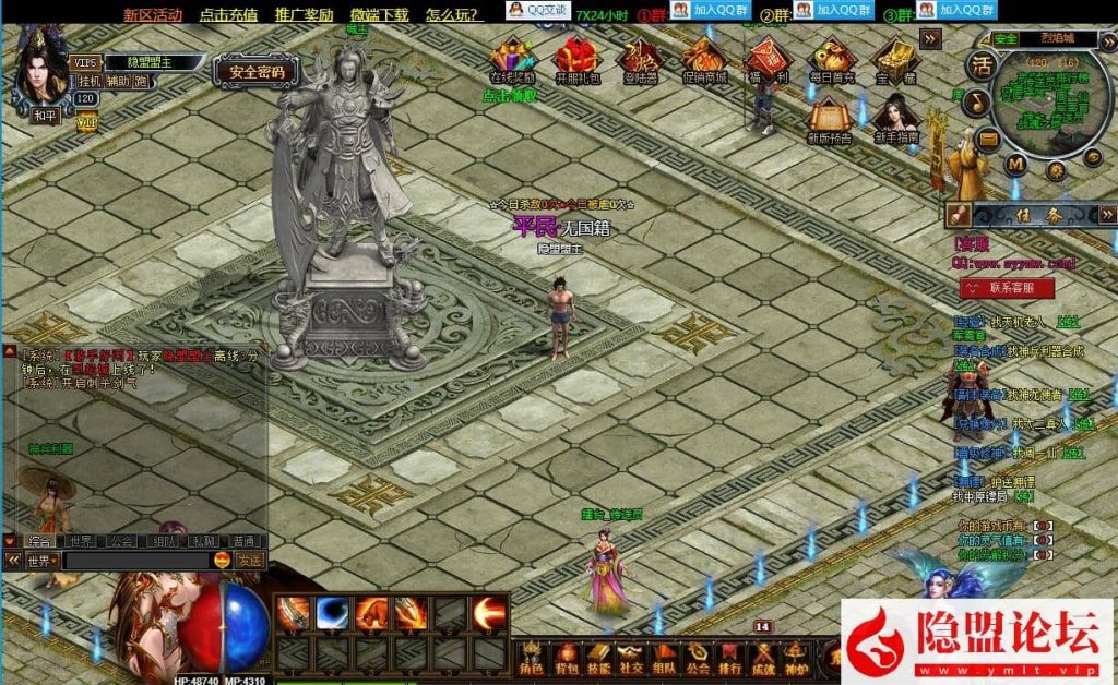 20240818221642392-QQ截图20240818182541