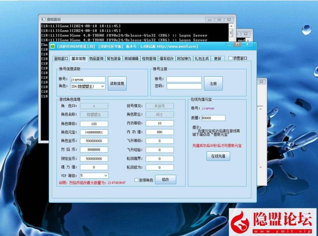 20240818221643580-QQ截图20240818183412
