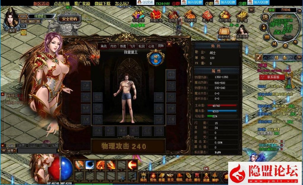 20240818221644577-QQ截图20240818182622