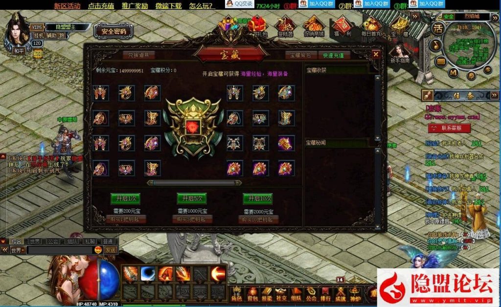 20240818221644716-QQ截图20240818182854