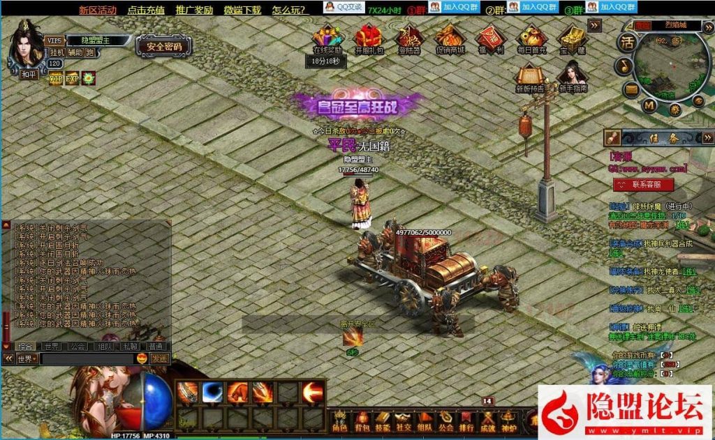 20240818221645288-QQ截图20240818183339