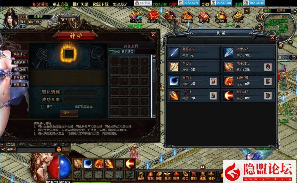 20240818221645984-QQ截图20240818182641