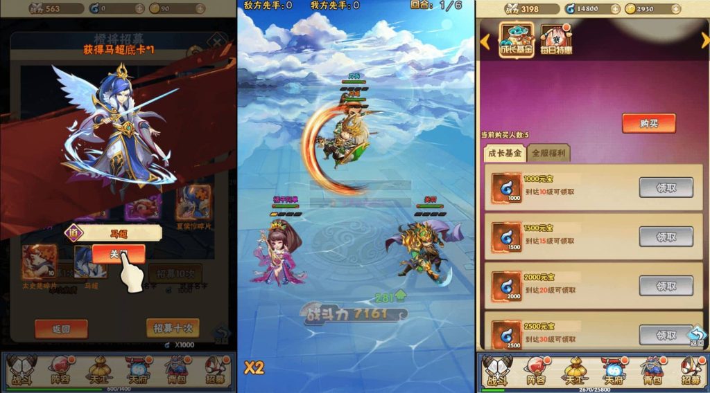 20240820011727392-2024081813571591