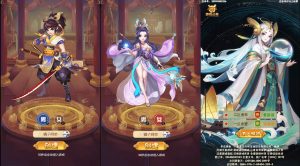 三网H5游戏【神仙与妖怪H5】最新整理Win系服务端+多区+GM后台+详细搭建教程-源码分享站