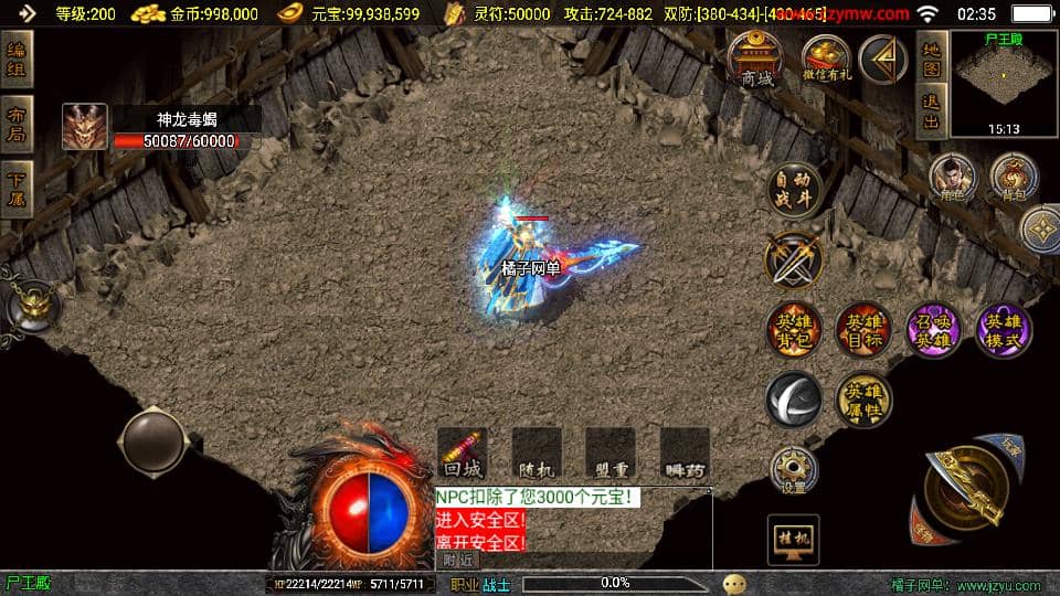 20240820192206429-11