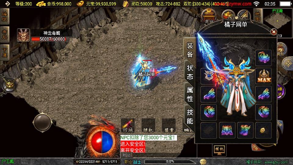 20240820192207161-12