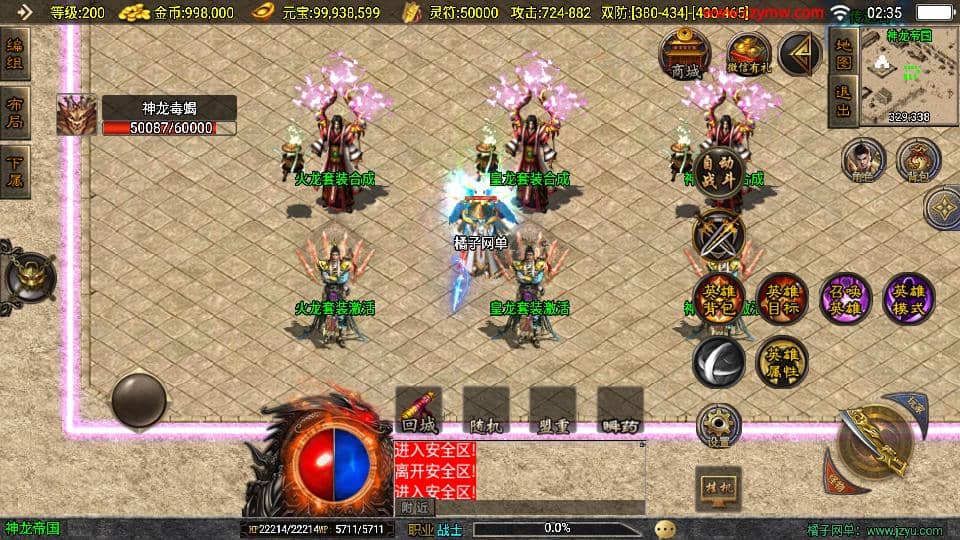 20240820192207780-13