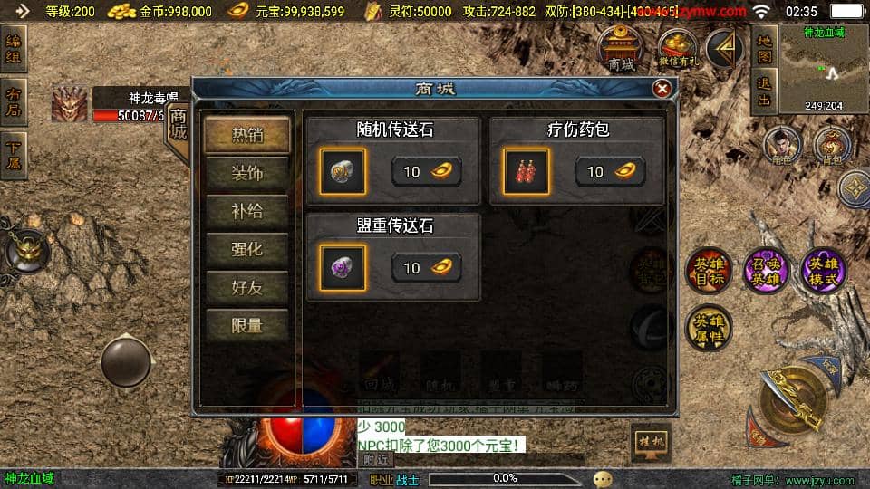 20240820192207794-10