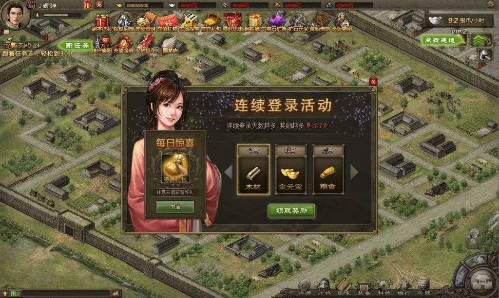 20240820192632270-2024062506535625