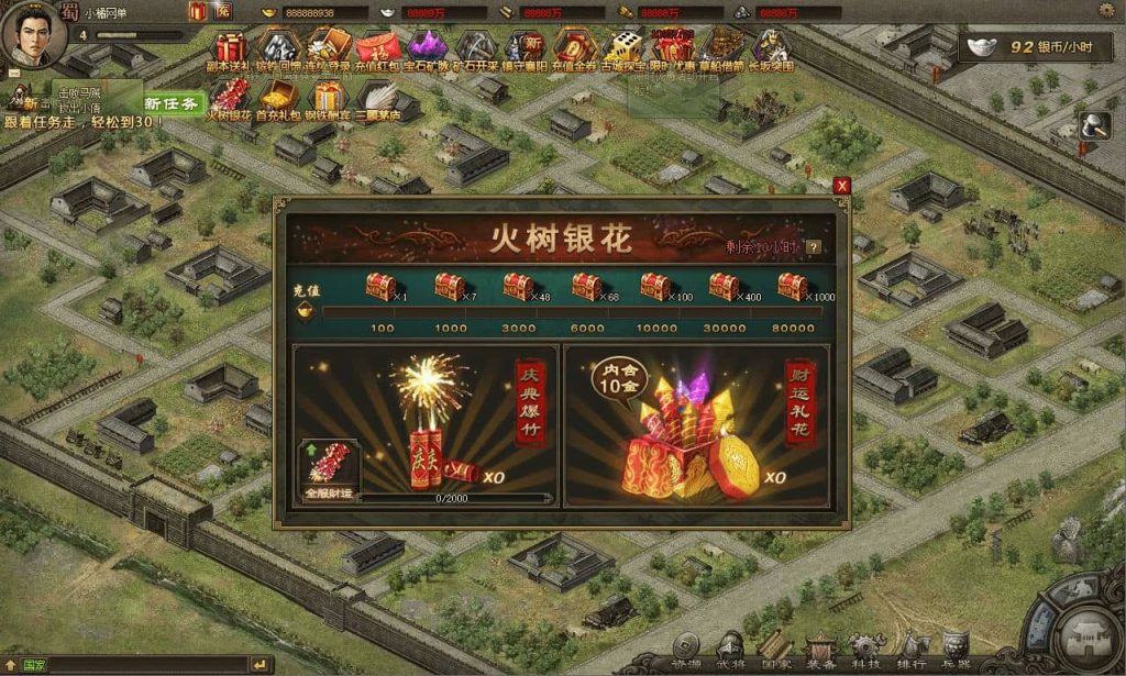 20240820192632742-2024062506535879