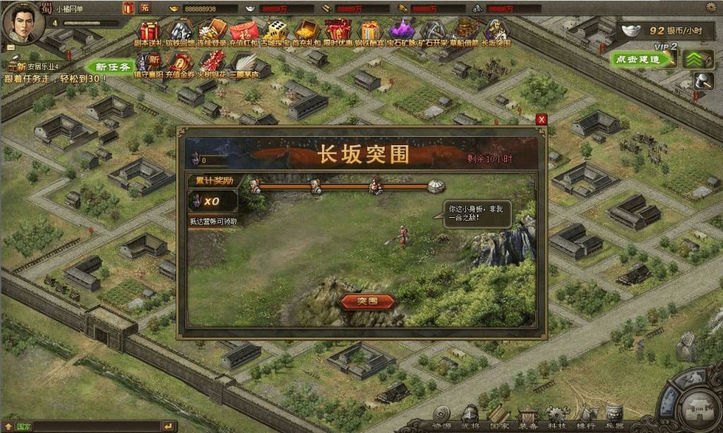 20240820192632896-2024062506540110